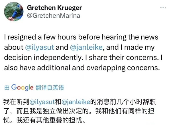 逼迫離職員工簽“封口協(xié)議”：OpenAI臉都被打腫了