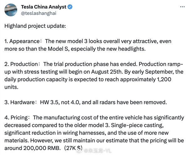 或移除所有雷達！消息稱新款特斯拉Model 3預售價20萬左右
