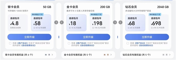 手機網盤哪家更好 各大網盤匯總對比：一目了然