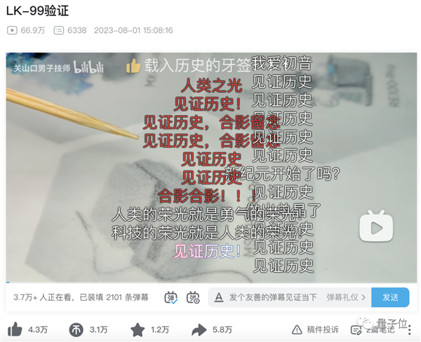 韓國室溫超導一作要求撤稿！論文有缺陷、完善后已轉投正規期刊