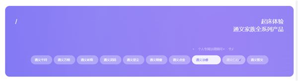 上手通義千問2.0后 我才發現大模型的天敵是伍佰
