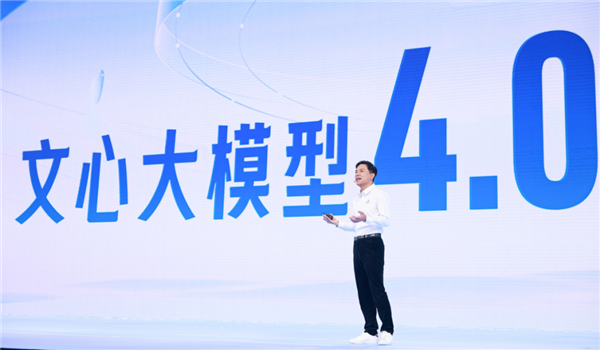 百度文心4.0媲美GPT-4！三句話 就讓AI替我上班