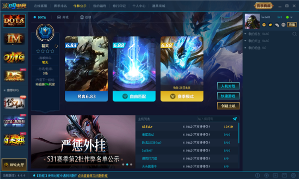 2024年了 為啥還有一堆人給《DotA 1》充錢
