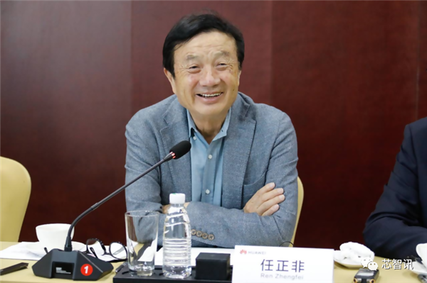 任正非：從沒說(shuō)打倒美國(guó) 要學(xué)習(xí)先進(jìn)文化