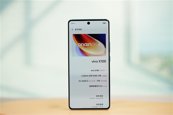 獨特非對稱的月環云階！vivo X100星跡藍圖賞
