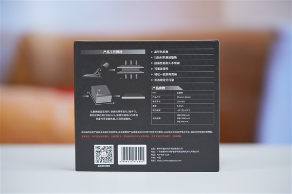 iPhone絕配！影馳首款磁吸移動SSD PSD01圖賞