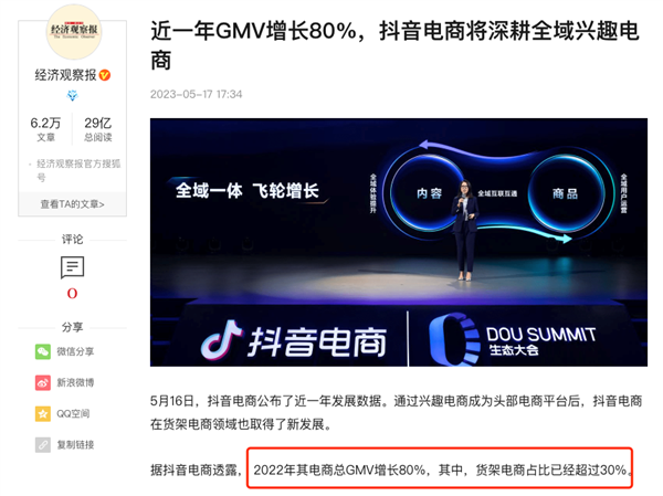馬云說阿里巴巴永遠不會做快遞！結果 還是真香