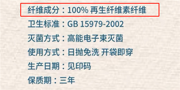 內褲別亂買：真的不衛生！