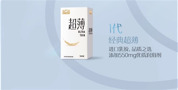 JISSBON旗下：第六感003玻尿酸10只4.9元包郵（176元大額券）