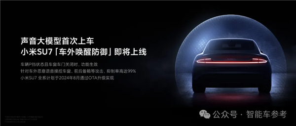 因被美國制裁而再次創業：小米將要打造地表最強四門車！