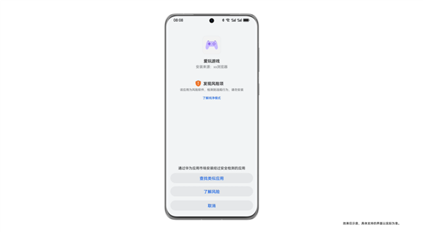 過年回家你的個人隱私保護好了嗎 為什么隱私安全防護勢在必行