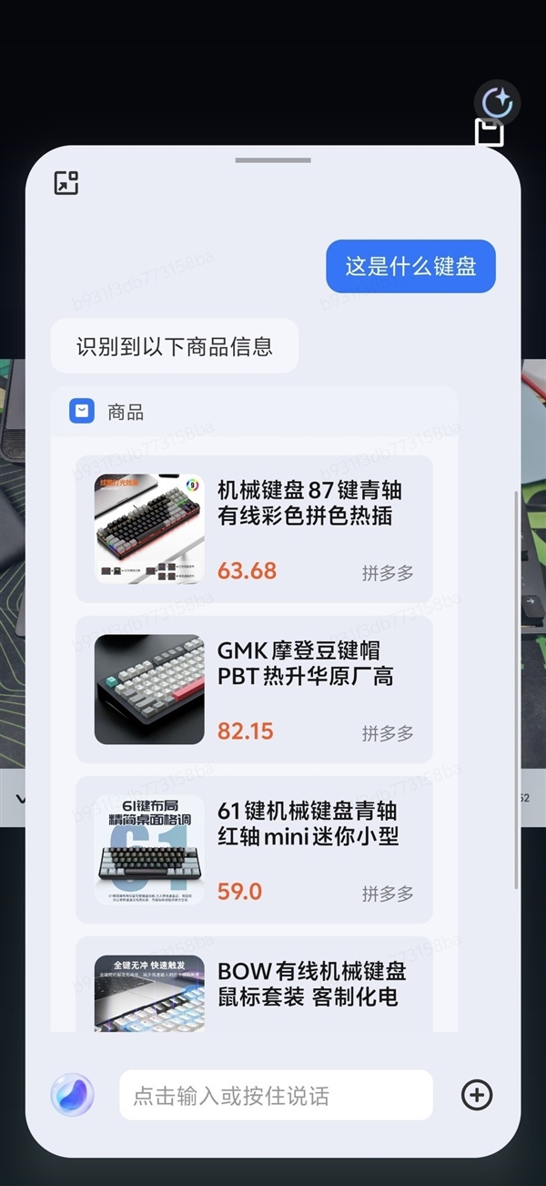 vivo X200 Pro mini上手：小屏旗艦的最優選擇