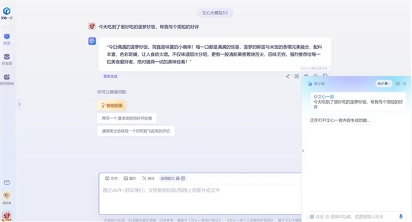 我們年初推薦過的筆記本 現(xiàn)在變得更香了