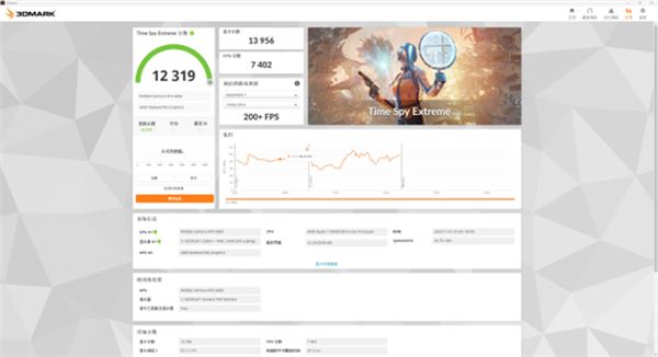 毫無爭(zhēng)議的游戲性能王中王！AMD銳龍7 9800X3D處理器上手實(shí)測(cè)