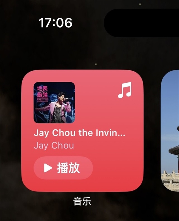 iOS 17體驗(yàn)評測：20條Bug 9個變化 不值得升級
