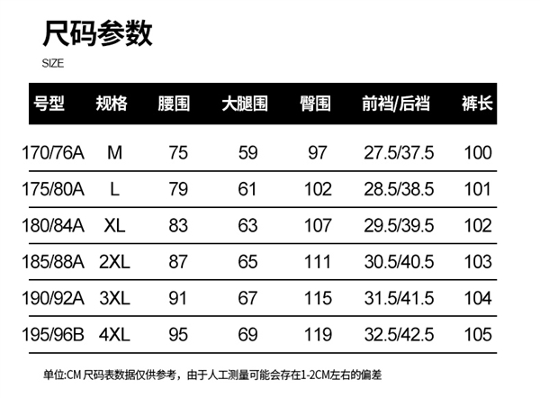 男士專屬！雅鹿直筒休閑褲大促：券后69元買2條