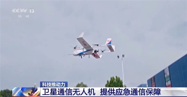 世界第二！中國在軌衛星超900顆 北斗日均使用6000多億次