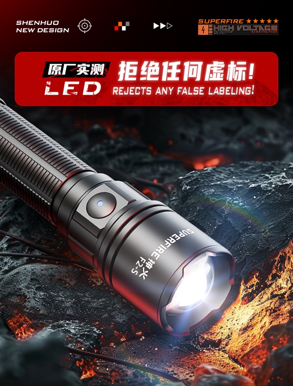 18650鋰電池：神火強光手電筒9.9元狂促（一年無理由退貨）