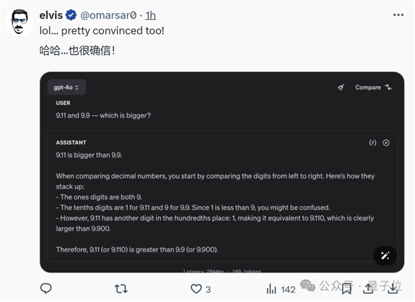 9.11和9.9哪個大？AI大模型集體失智 幾乎全翻車了