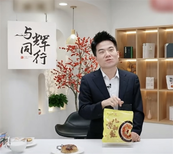 京東主播稱已緊急制定與董宇輝合作方案：相關方案正在評估中