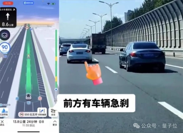 AI重新定義導航！彎道會車無燈路口提前預警 網友：高德成精了！