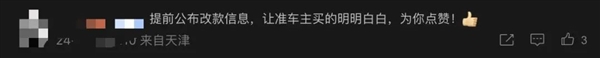 理想所有車型直降3萬：L7殺到30萬以內！