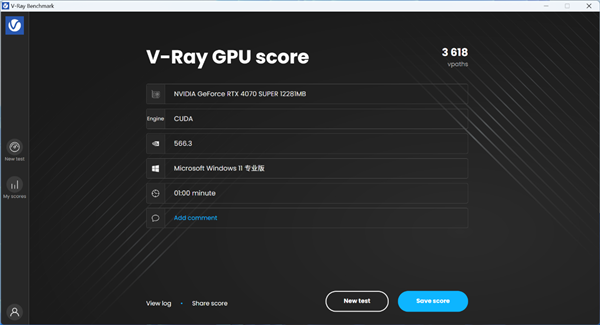 毒液粉夢(mèng)中情卡 索泰GeForce RTX 4070 SUPER-12GB毒液實(shí)測(cè)