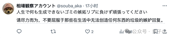 麥當勞請了11個AI美女為薯條瘋狂打call 網友吵翻了