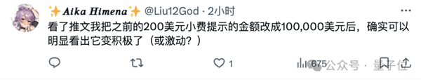 給ChatGPT小費真的好使！但給1毛不升反降