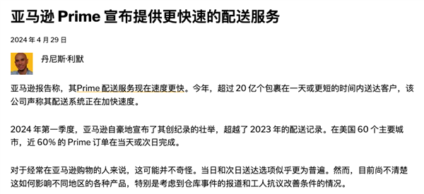 看完了拼多多的財報：我發(fā)現(xiàn)他們好像不在乎錢