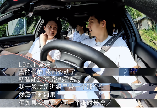 黃景瑜在節(jié)目中大贊理想L9 凱迪拉克：格局打開！