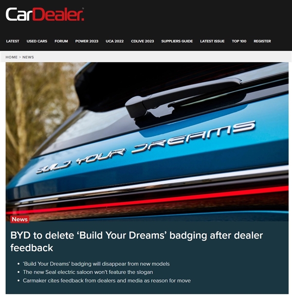 歐洲版比亞迪海豹取消“Build Your Dreams”尾標：多數人反饋不喜歡