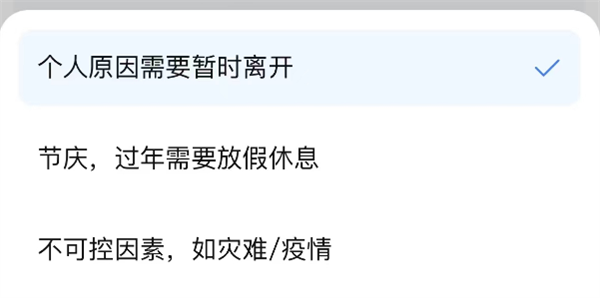 因?yàn)殡娚唐脚_離譜規(guī)定 我公司放假還被罰了100塊