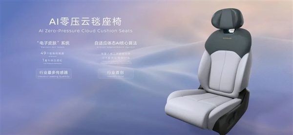 日產(chǎn)大沙發(fā)重出江湖！全新N7首發(fā)亮相：座椅體驗(yàn)超百萬(wàn)豪車(chē)
