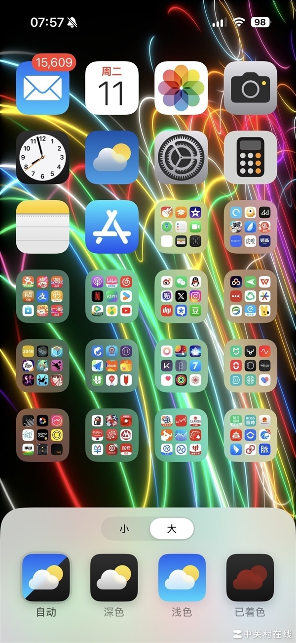 畫餅之外還有啥 iOS 18快速上手體驗