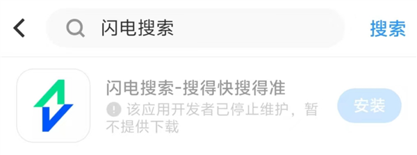 2024年了 抖音為什么還要做搜索引擎？