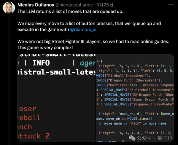 大模型實時打《街霸》捉對PK GPT-4居然不敵3.5