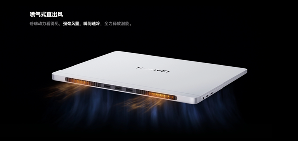 突然上架！華為MateBook GT 14開啟預售 115W巔峰性能釋放