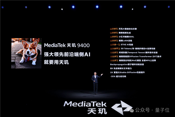 王炸級3nm AI芯片！不聯網生成視頻、幫你點外賣訂酒店