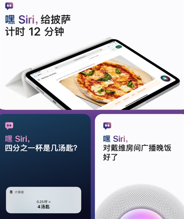 蘋果Siri更智能了！安全隱私問題引發(fā)馬斯克質疑