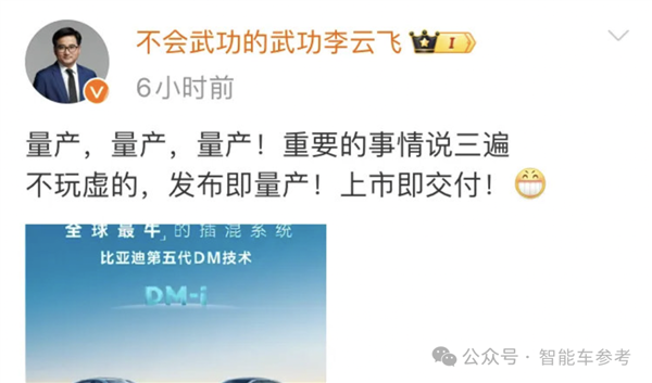 王傳福李書(shū)福吵起來(lái)了：發(fā)動(dòng)機(jī)熱效率真的這么重要嗎
