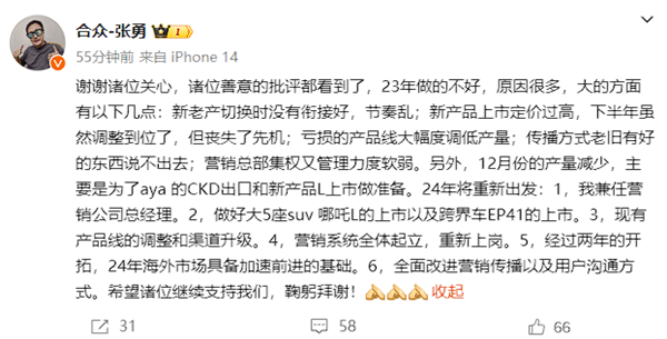 除了內卷、中國新勢力還能走什么路：哪吒汽車給打了個樣兒！