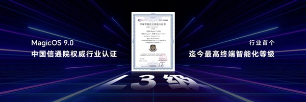 榮耀Magic7全系搭載YOYO智能體：手機從此進入自動駕駛時代