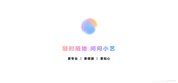 純血鴻蒙打造操作系統(tǒng)第三極：五大原生體驗(yàn)升級(jí) 給新世界一個(gè)更優(yōu)的選擇