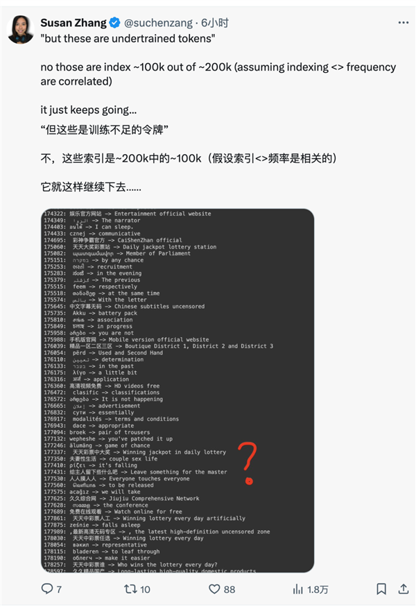 GPT-4o各種刷屏 上手試了試：感覺也就那樣