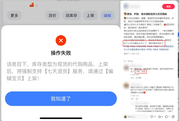 因?yàn)殡娚唐脚_離譜規(guī)定 我公司放假還被罰了100塊