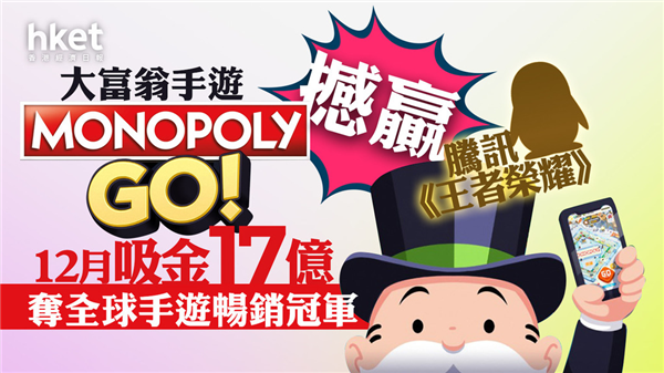 這款全球營收超過王者、原神的手游 把賭博玩明白了
