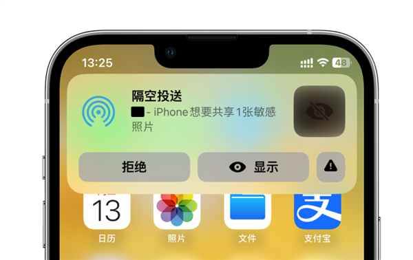 iOS 17公測版終于來了：我勸你馬上升級