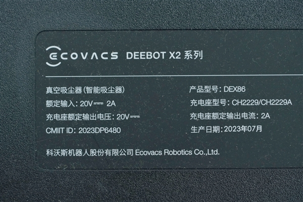 獨特方形機身 專為邊角清潔而生！科沃斯掃地機器人X2圖賞