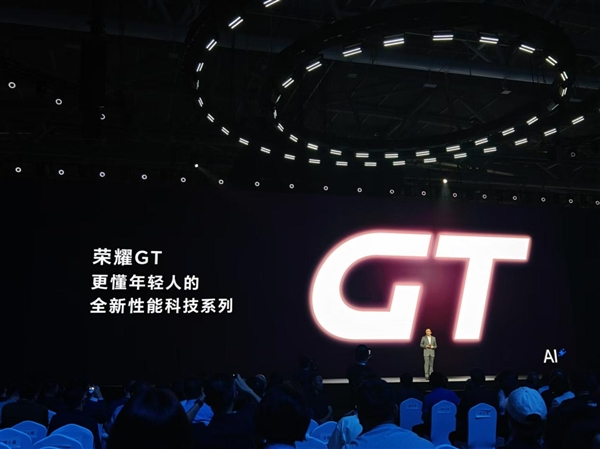 趙明稱榮耀GT獨立不針對任何友商 榮耀本就是互聯網第一品牌